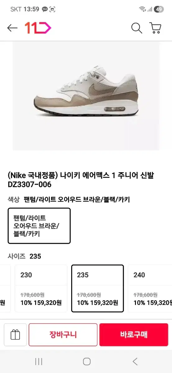 thumbnail-9